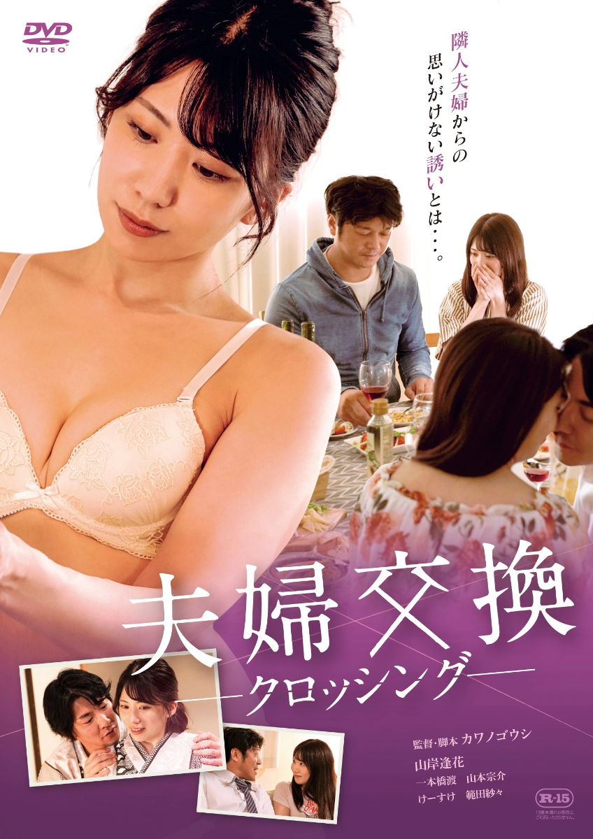 beth lancaster add yamagishi aika image