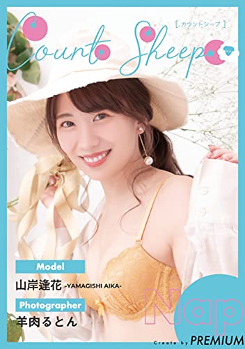 carly boyce add yamagishi aika photo